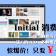 香港出码综合走势图